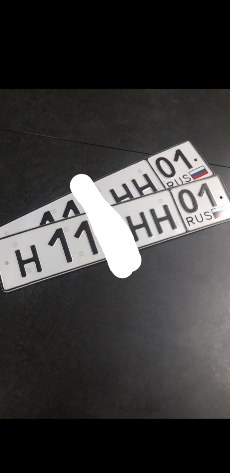 Фотография номера Н11*НН 01
