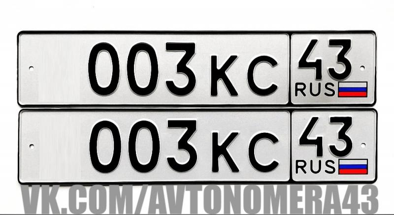 Фотография номера *003КС 43