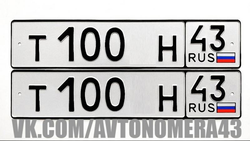 Фотография номера Т100*Н 43