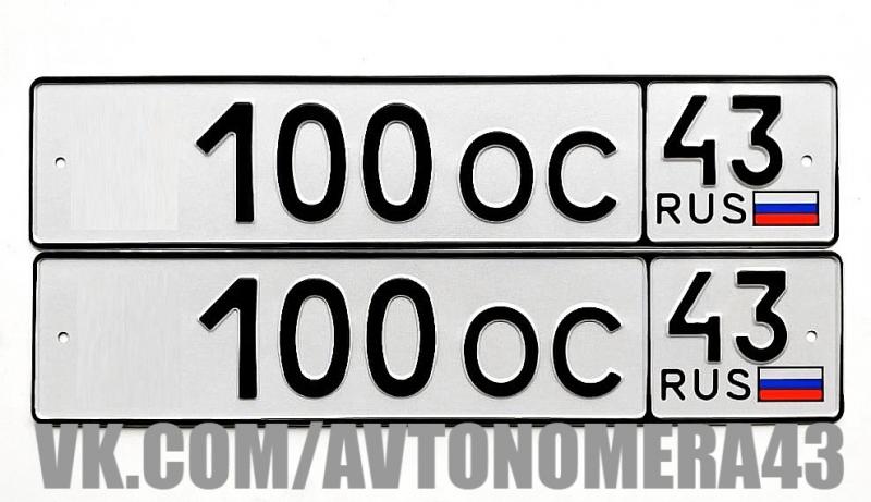Фотография номера *100ОС 43