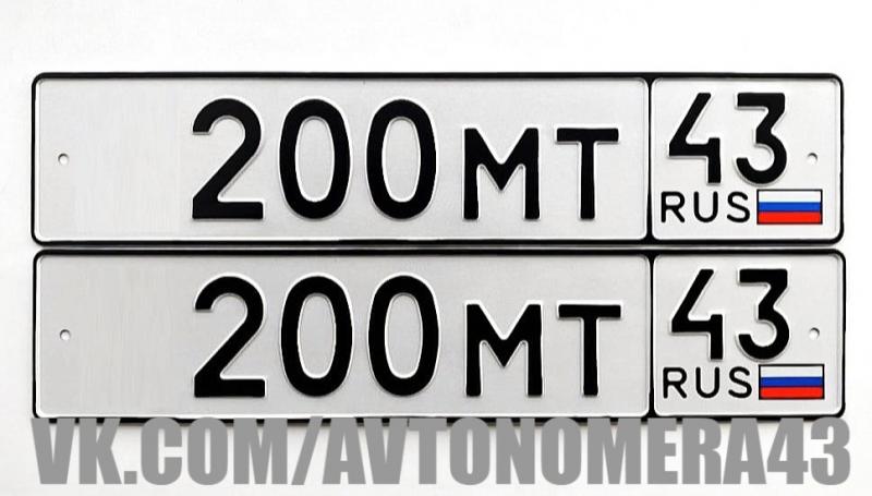 Фотография номера *200МТ 43