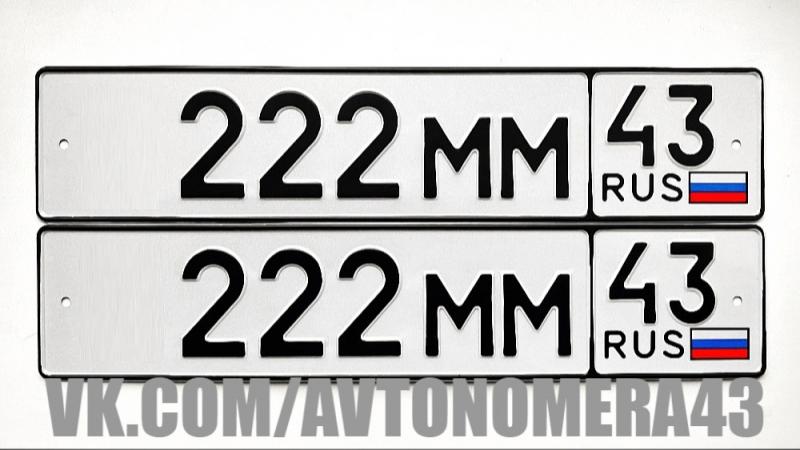 Фотография номера М222М* 43