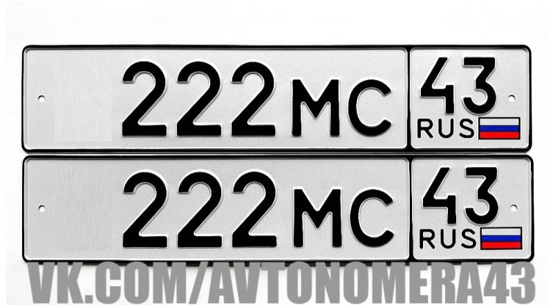 Фотография номера *222МС 43