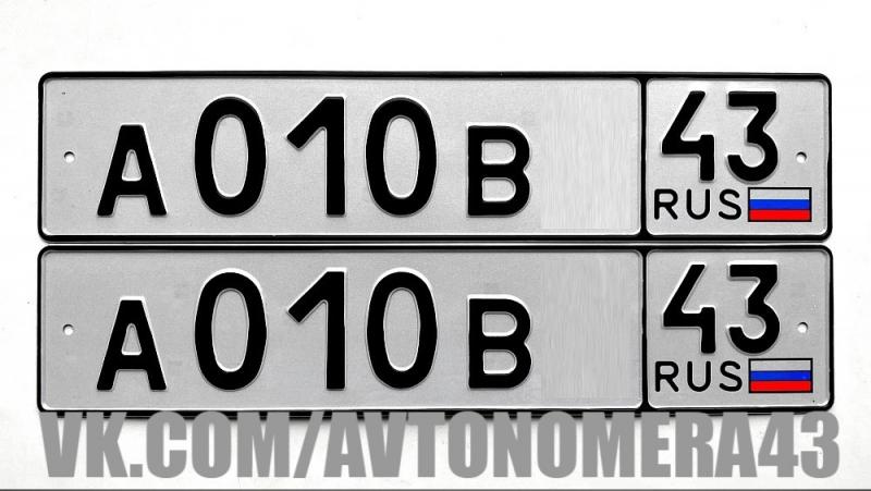 Фотография номера А010В* 43