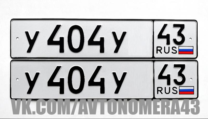 Фотография номера У404У* 43