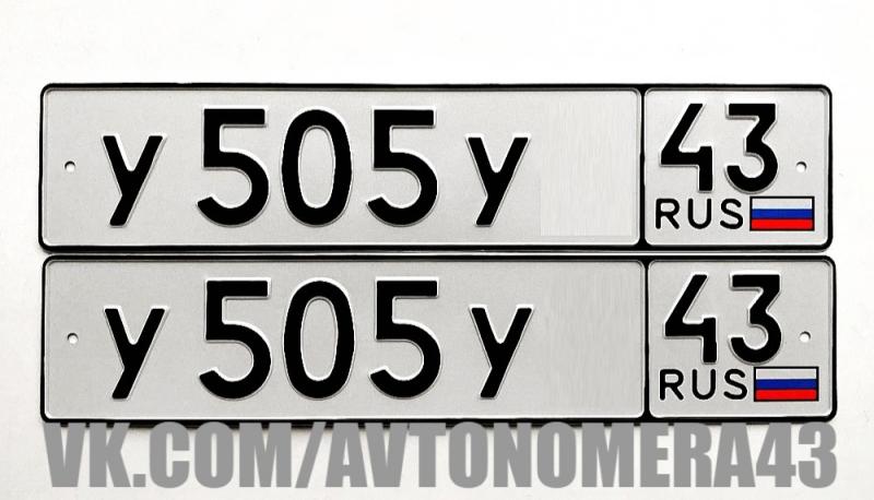 Фотография номера У505У* 43