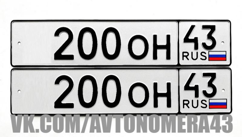 Фотография номера *200ОН 43