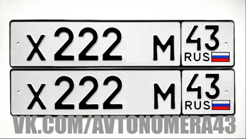 Фотография номера Х222*М 43