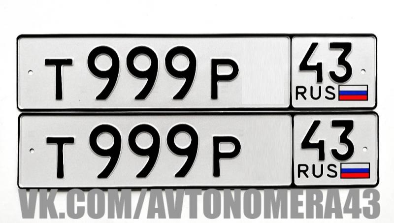 Фотография номера Т999Р* 43