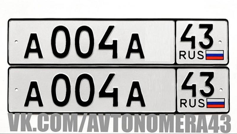 Фотография номера А004А* 43