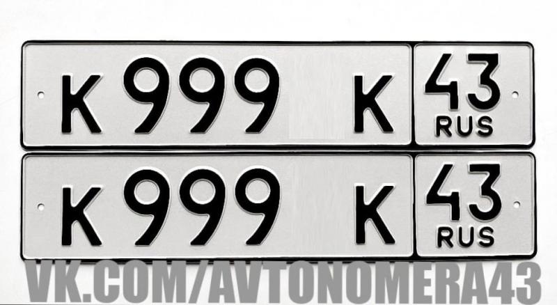 Фотография номера К999*К 43