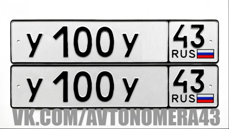 Фотография номера У100У* 43