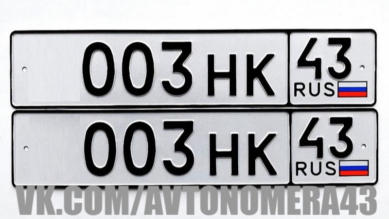 Фотография номера *003МК 43