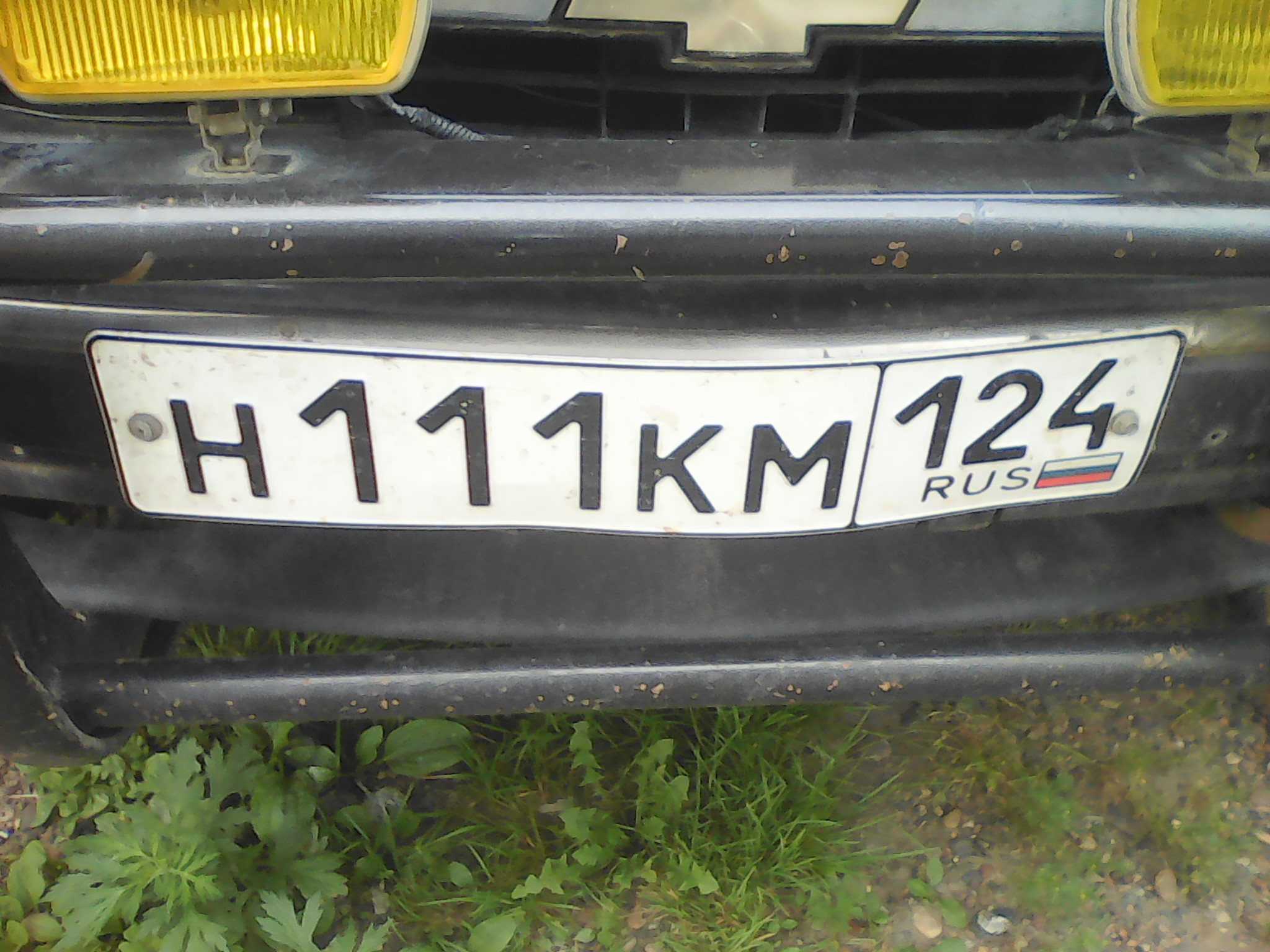 Фотография номера Н111КМ 124