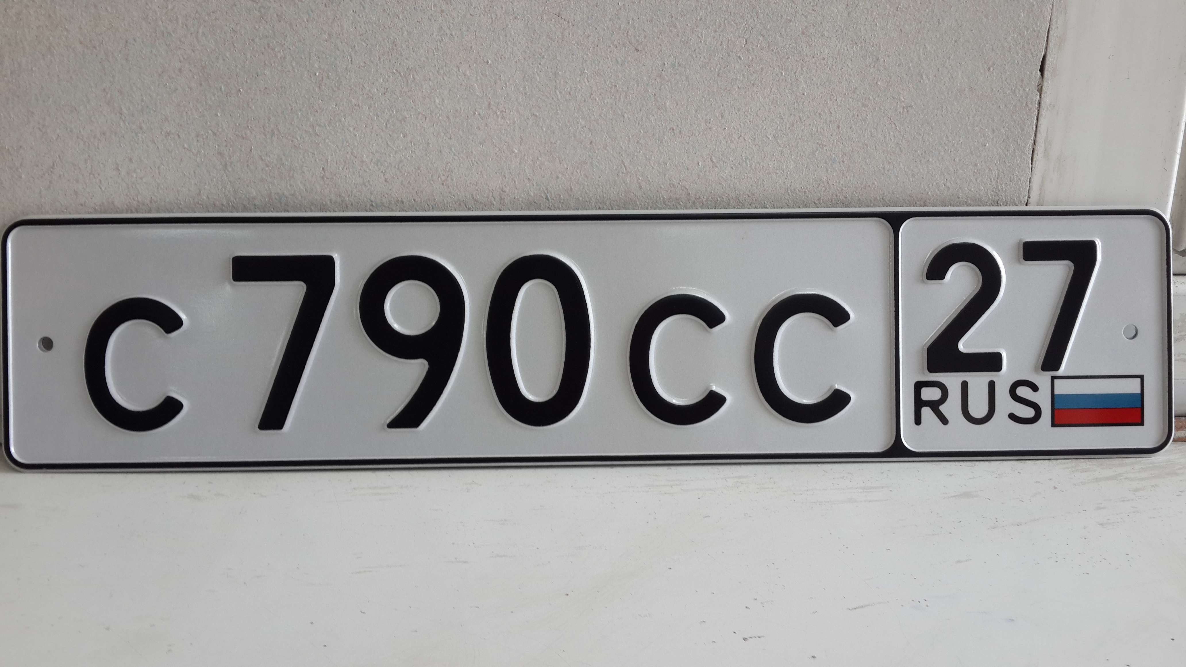 Фотография номера С790СС 27