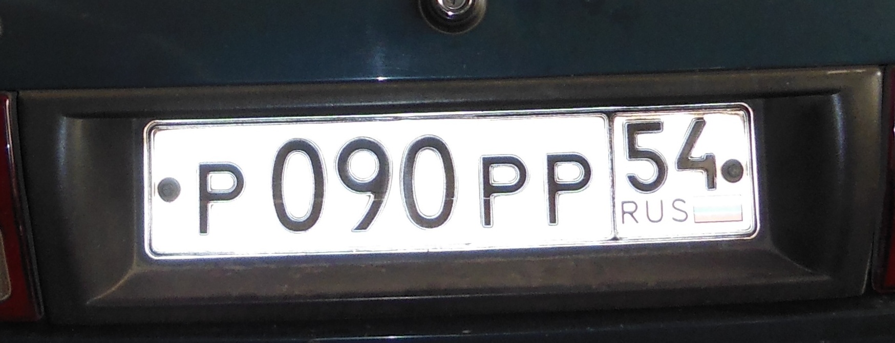 Фотография номера Р090РР 54
