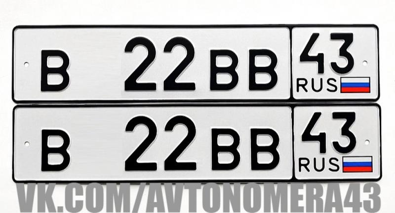 Фотография номера В*22ВВ 43