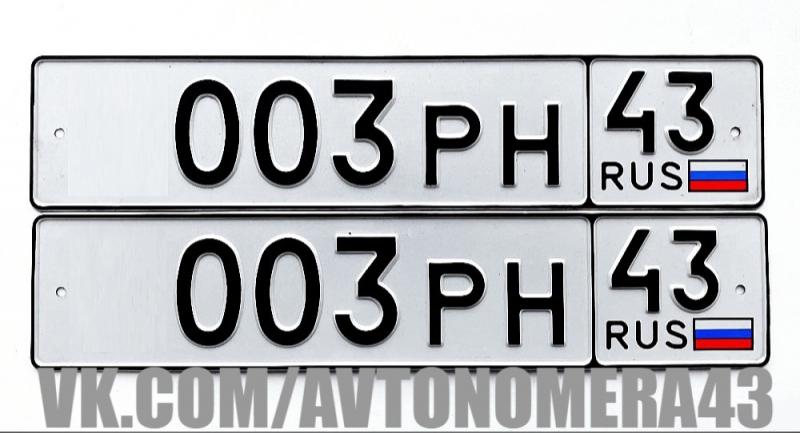 Фотография номера *003РН 43