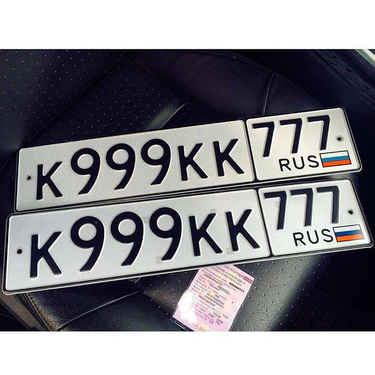 Фотография номера К999КК 777
