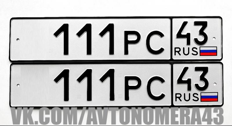Фотография номера *111РС 43
