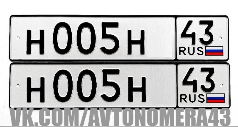 Фотография номера Н005Н* 43