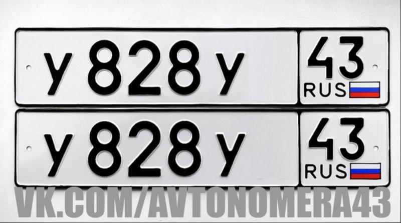 Фотография номера У828У* 43
