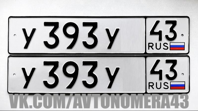 Фотография номера У393У* 43