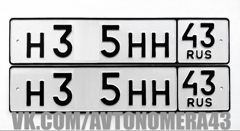 Фотография номера Н3*5НН 43