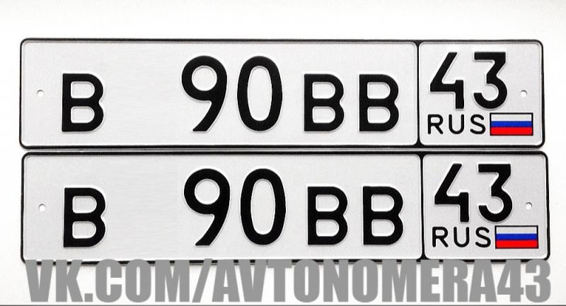 Фотография номера В*90ВВ 43