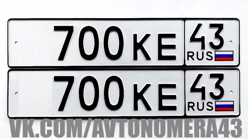 Фотография номера *700КЕ 43