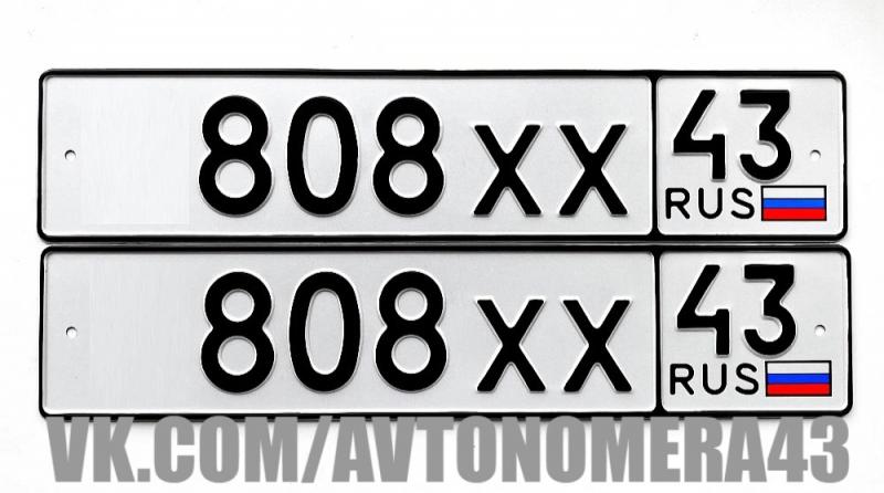 Фотография номера *808ХХ 43