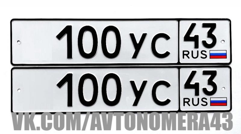 Фотография номера *100УС 43
