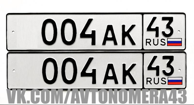 Фотография номера *004АК 43