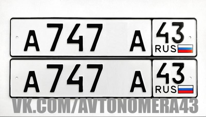 Фотография номера А747*А 43