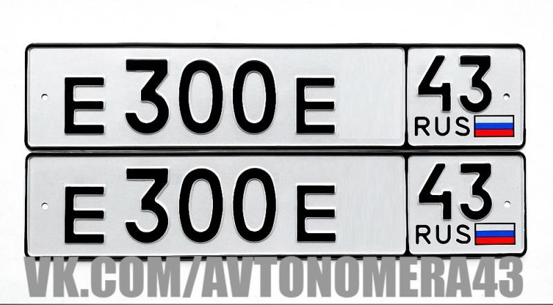 Фотография номера Е300Е* 43