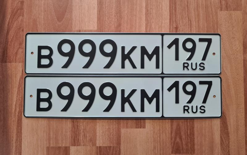 Фотография номера В999КМ 197