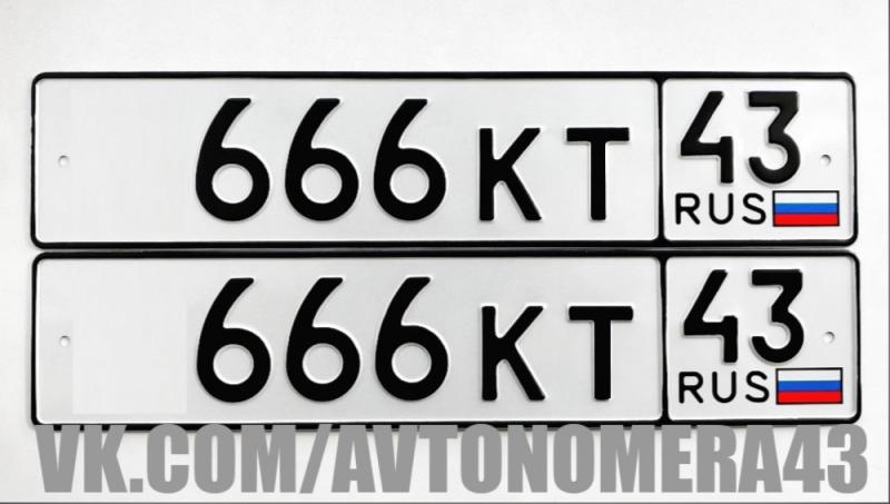 Фотография номера *666КТ 43