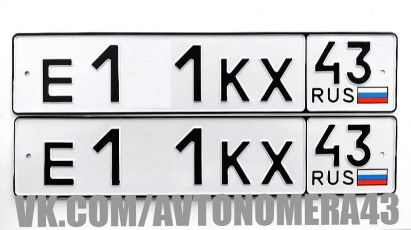Фотография номера Е1*1КХ 43