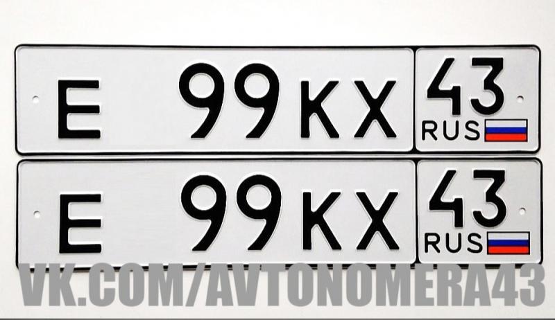 Фотография номера Е*99КХ 43