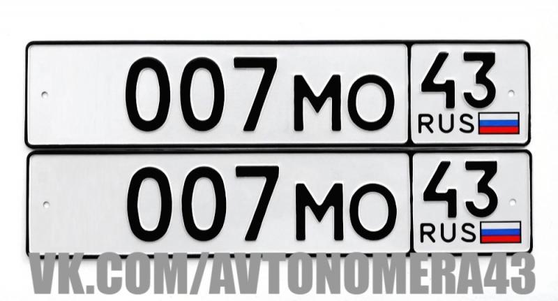 Фотография номера *007МО 43