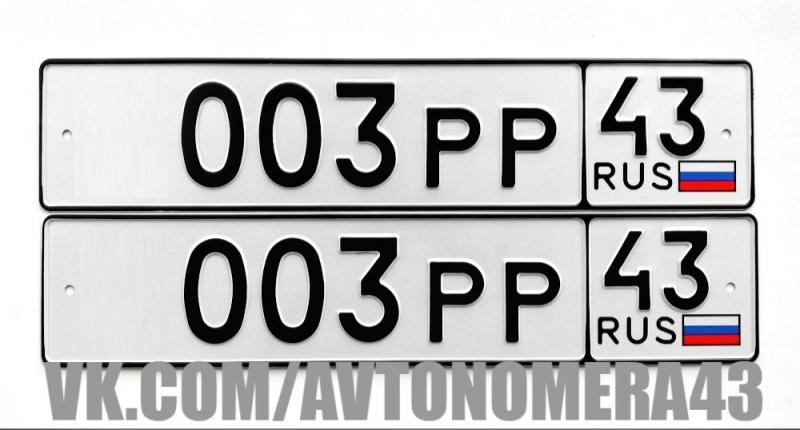 Фотография номера *003РР 43