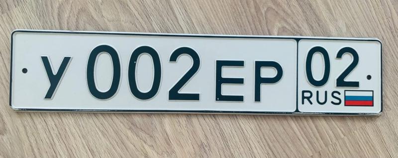 Фотография номера У002ЕР 02