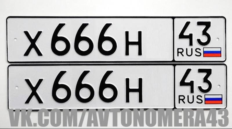 Фотография номера Х666Н* 43