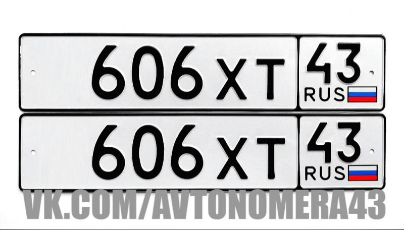 Фотография номера *606ХТ 43