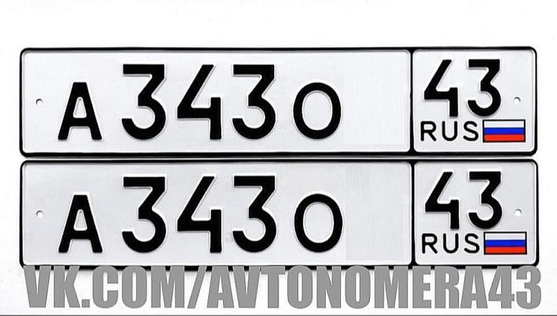Фотография номера А343О* 43