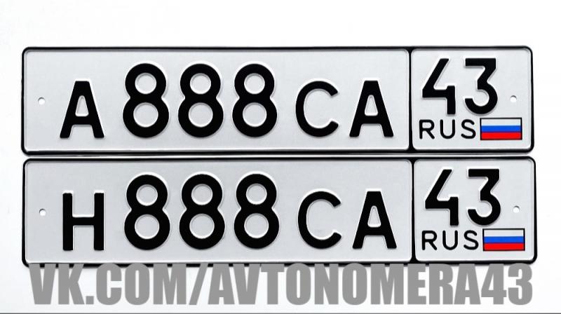Фотография номера А888СА 43