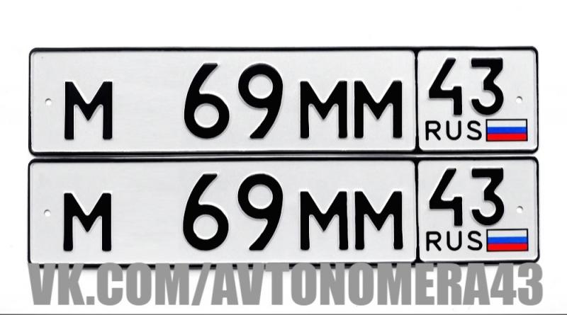 Фотография номера М*69ММ 43