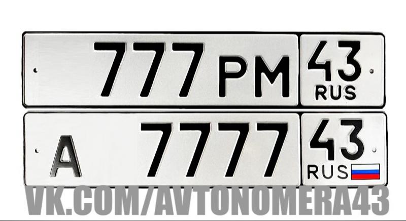 Фотография номера А777** 43