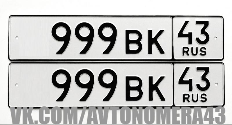 Фотография номера *999ВК 43