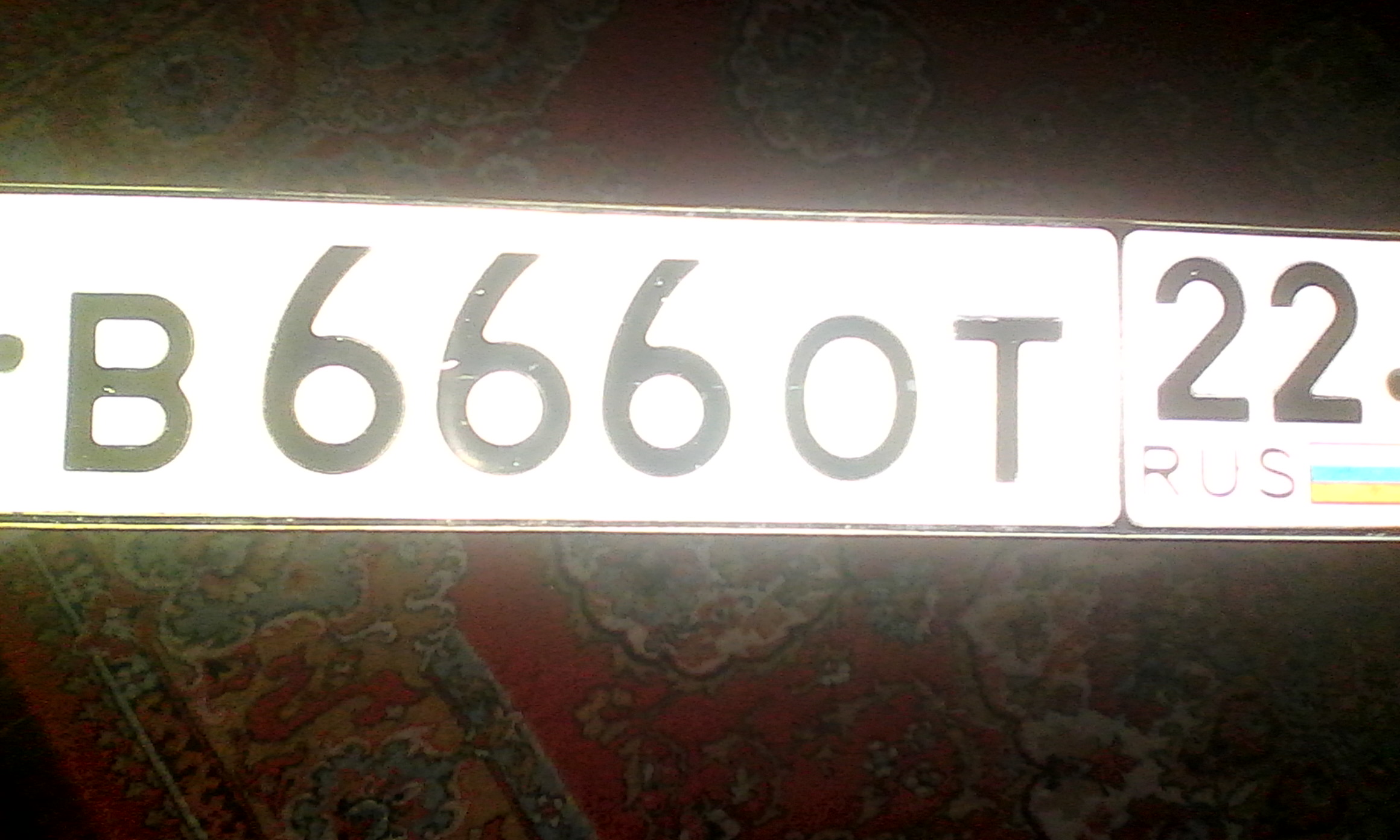 Фотография номера В666ОТ 22